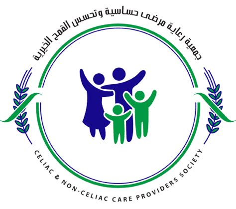 Celiac And Non Celiac Care Providers Society Jordan Eat Gluten Free