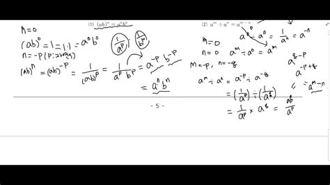 지수법칙, (law of exponent, am x an = am+n 등등을 말한다.) expression (or formula). 지수의 확장과 지수법칙 - YouTube
