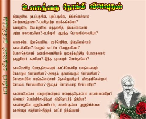 These best strong women quotes about life tamil will touch your heart. Women Quotes In Tamil. QuotesGram