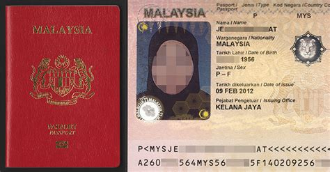 Malaysia International Passport — Model G Version Iii Variety I 2009