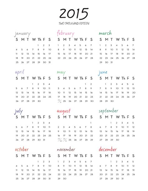 Printable Calendars 2015 One Page Calendar Template 2016