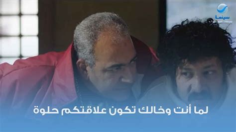 كوميديا محمد ثروت وبيومي فؤاد من فيلم عندما يقع الإنسان في مستنقع