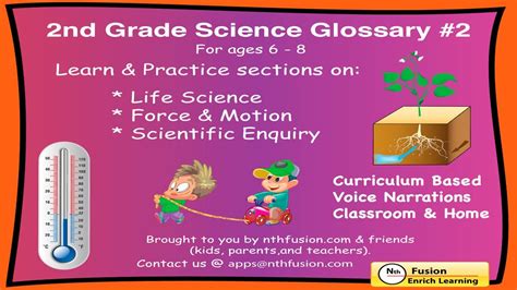 Second grade science worksheets help excite your child with the promise of discovery. 2nd Grade Science Glossary #2: Learn and Practice ...