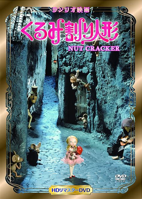 Download 懐かしいアニメ Images For Free