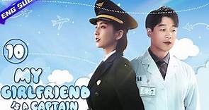 【Multi-sub】My Girlfriend Is A Captain EP10︱Tong Liya, Tong Dawei | CDrama Base