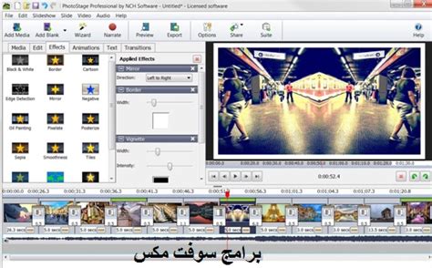 تحميل برنامج عمل الصور فيديو مع اضافة اغنية للكمبيوتر والاندرويد برابط