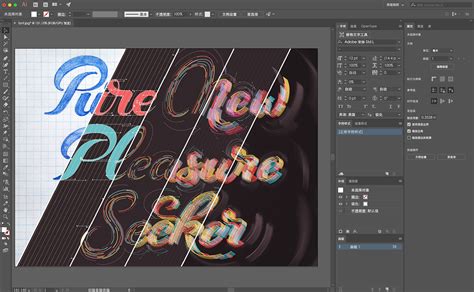 Adobe Illustrator 2023 270 矢量图形设计软件 中文版 麦克房子