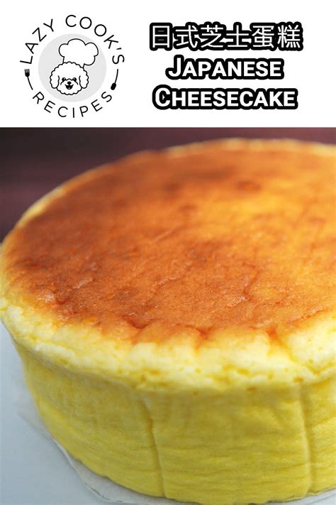 Japanese Cheesecake No Cook Desserts Food Ingredients Recipes