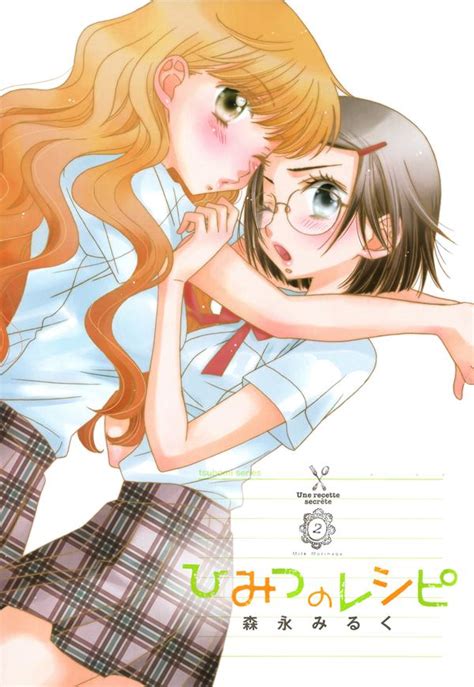 Himitsu No Recipe Lily Manga