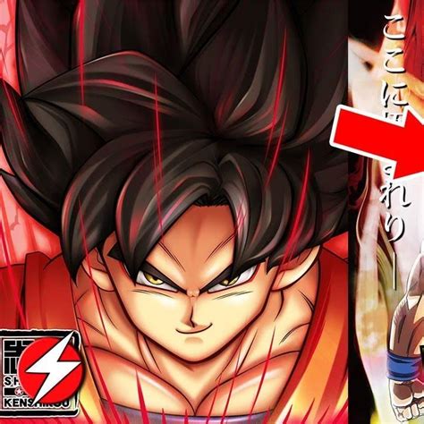 Tournament of power | dragon ball z dokkan battle wikia. #BREAKING NEWS: Official NEW Poster of Goku released by ...