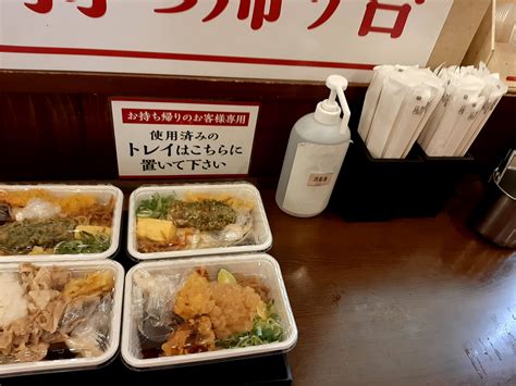 丸亀製麺では本格的な讃岐うどんを提供しています。 讃岐釜揚げうどん 丸亀製麺 sanuki udon marugame in japan. 丸亀製麺 うどん弁当コンプリート | かみちゃんのブログ