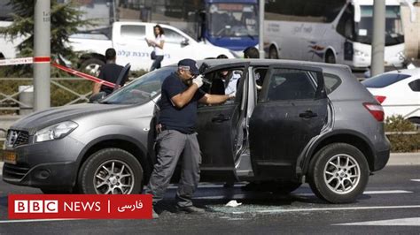 در حمله یک مهاجم فلسطینی در بیت المقدس شرقی دو نفر کشته شدند Bbc News