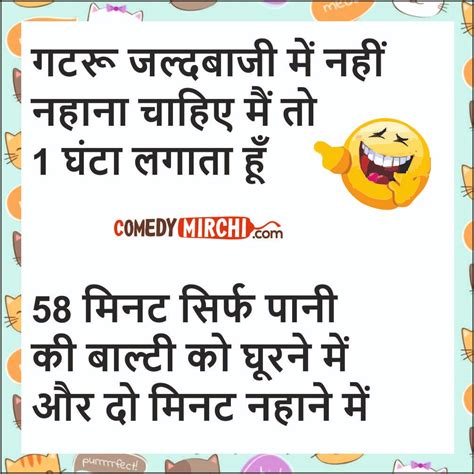 Incredible Collection Of Full 4k Hindi Comedy Jokes Images Over 999
