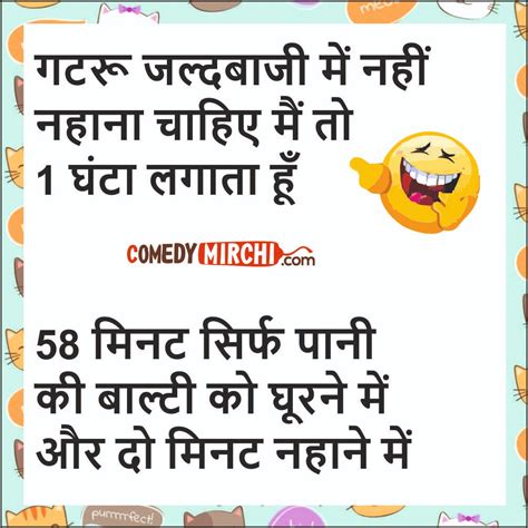 the ultimate collection of 999 hindi jokes in stunning 4k images