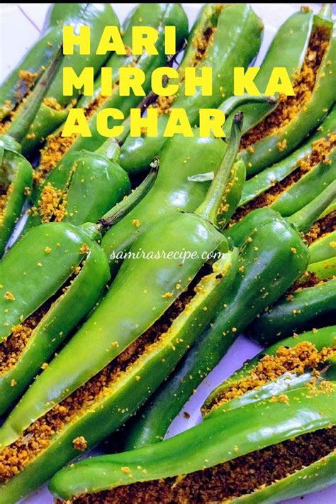 Hari Mirch Ka Achar Samiras Recipe Diary Recipe Pickling Recipes