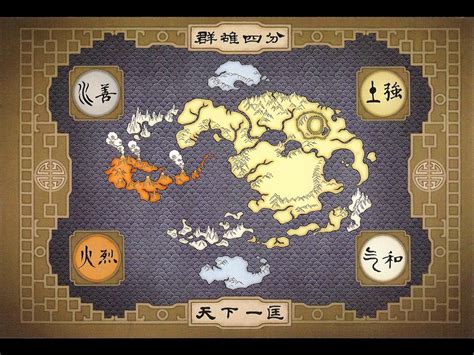 Avatar The Last Airbender World Map Labeled Bitesret