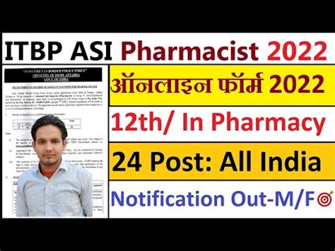 Itbp Pharmacist Vacancy Pharmacist Govt Jobs Asi Pharmacists