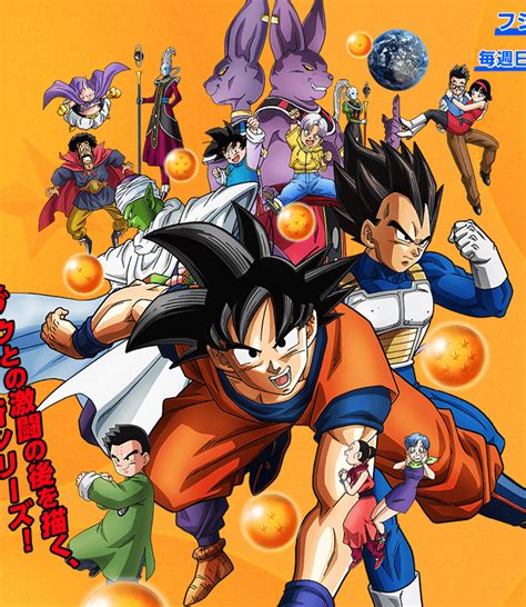 The three most recent films, dragon ball z: New Dragon Ball Super Promotional Artwork Shows New Characters - Capsule Computers