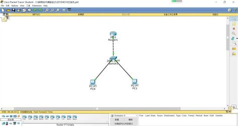 Install Packet Tracer And Create Simple Topology By Cisco Ninja Vrogue