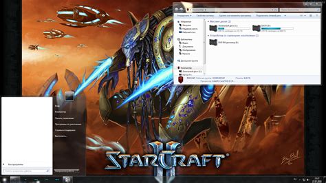 Скачать тему Starcraft Ii Theme By Vikitech для Windows 7