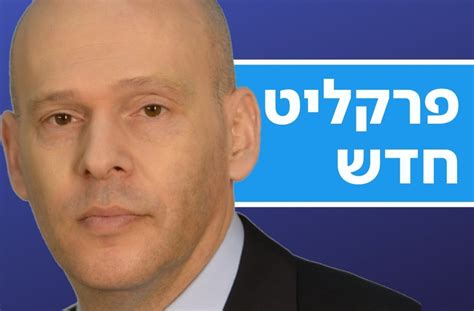 איזה מסר מקבלות פרקליטות ממינויו של מר איסמן? בכפוף לאישור הממשלה: עמית איסמן ימונה לפרקליט המדינה | ערוץ 20