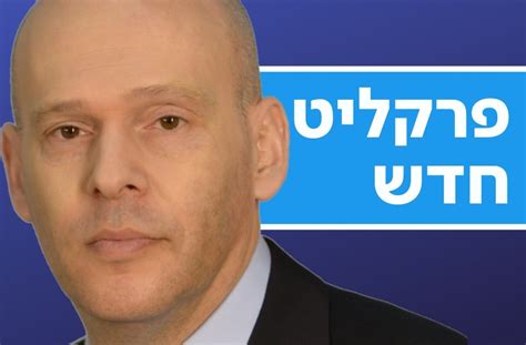 המועמד המוביל לתפקיד פרקליט המדינה, עמית איסמן, נתפס באמירות גבוליות, שאינן פשע רשמי, אבל גם אינן ראויות להיאמר על ידי בעל תפקיד בכיר לנשים במקום העבודה. בכפוף לאישור הממשלה: עמית איסמן ימונה לפרקליט המדינה | ערוץ 20