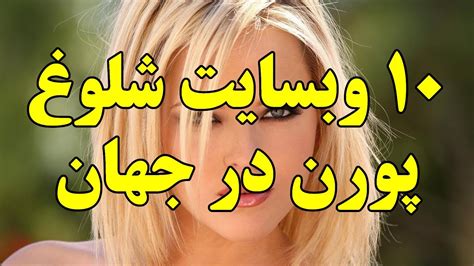 بهترین پورن استار صبا حسینی