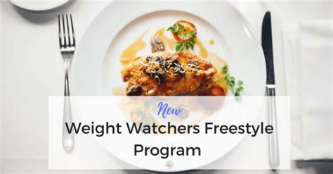 New Weight Watchers Freestyle Program