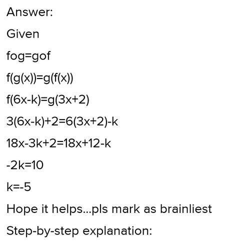 find the value of k such that f g g f f x 3x 2 g x 6x k