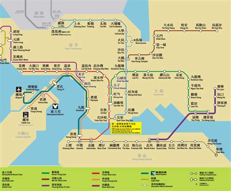 Hong Kong Subway Map Maps Of Hong Kong