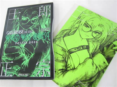 shirow masamune poster book w card galgrease 004 wild wet quest art ko ebay