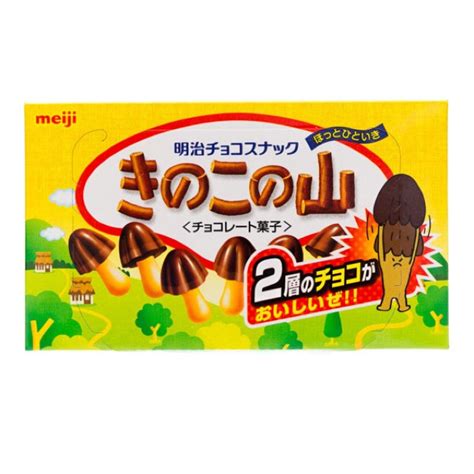 Meiji Kinoko No Yama Chocolate Biscuits 74 G Shopee Philippines