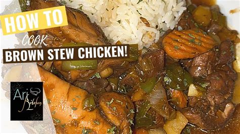 Brown Stew Chicken Full Recipe Youtube