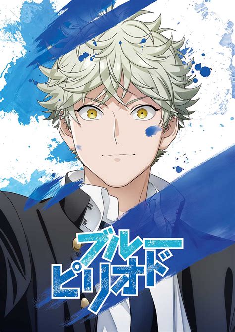 Blue Period Tv Anime Adaptation Slated For October Visual Cast