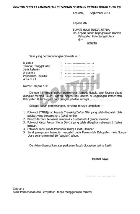 Surat Keterangan Pensiun Usia 60