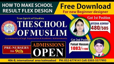 Flex Banner Design For School Ll School Flex Board Design Ll Flex