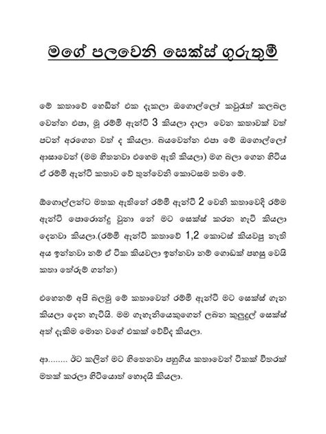 Sinhala Wal Katha Pdf Books Download Pdf Books Reading Books To