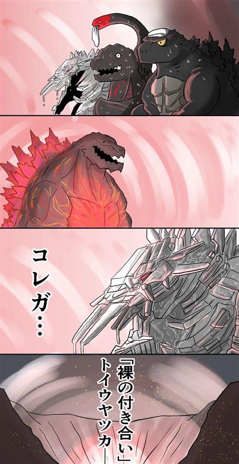 Pin By Pelssy On Godzilla In 2024 Godzilla Funny Godzilla Comics