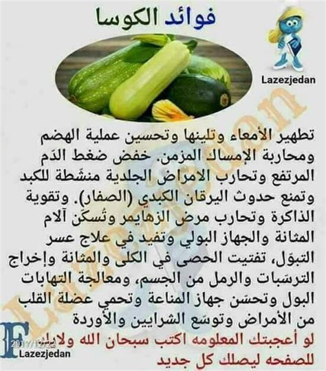 3683 كترتيب منزل باسهل واسرع طرق, وشلون ارتب بيتي ترتيب غرفة معيشة. Pin by Sara Tlemcen on مطبخي الصغير 2018 | Food ...