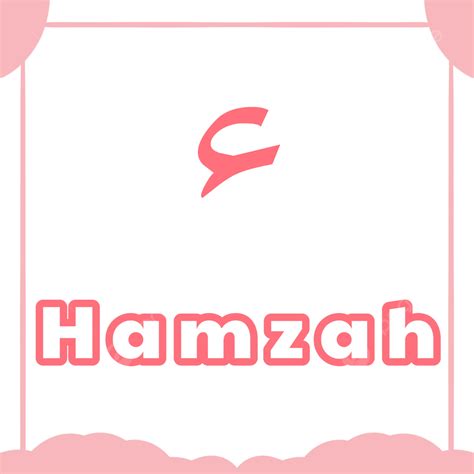 Hijaiyah Letter Hamzah Hijaiyah Letter Arabic Lettering Islamic