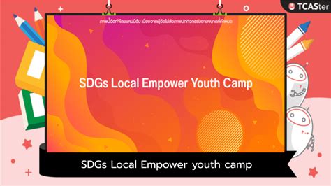 Sdgs Local Empower Youth Camp Tcaster