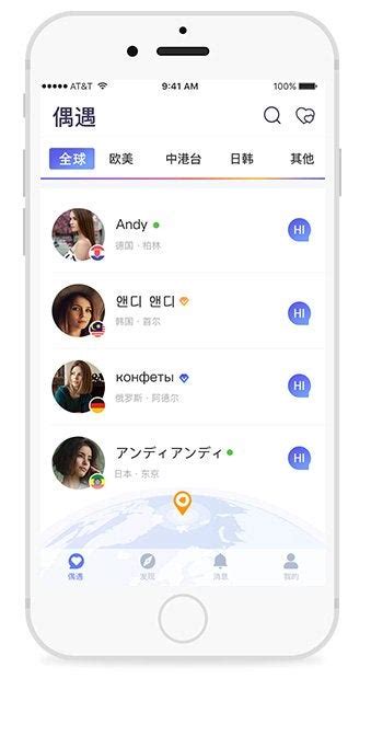 Gagahi Is An International Social Platform Based On Translation