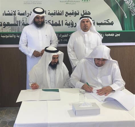 أكد جيري إنزريلو الرئيس التنفيذي لهيئة تطوير بوابة الدرعية أن. اتفاقية بين جمعية أيتام جدة وشركة الخبراء المتحدون ...