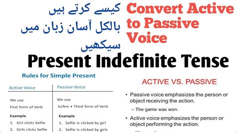 Always blindly convert the main verb into its past participle or third form while converting from active to passive voice. Passive Voice - Present Indefinite Tense|Convert Present ...