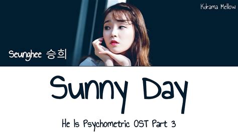 Seunghee 승희 Sunny Day He Is Psychometric Ost Part 3 Lyrics Hanromeng가사 Youtube