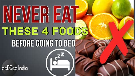 4 Foods You Should Never Eat Before Bed Time Health Aedsea India Youtube