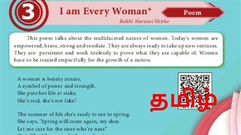 I Am Every Woman 10th Poem Youtube