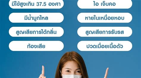 จากการตรวจสอบคนจีนที่ติดเชื้อรวม 44,672 คน มีอัตราการเสียชีวิตอยู่ที่ 4%. อาการเบื้องต้นของการติดเชื้อไวรัสโควิด-19 | DTS Auto Group