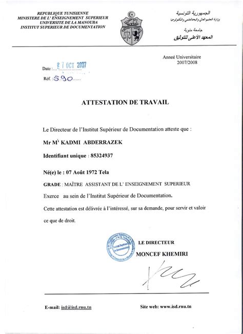 Exemple D Attestation De Travail En Tunisie