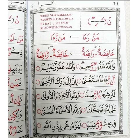 Surah Iqra Rumi Surah Al Alaq 96 Transliteration And Translation Ù±Ù